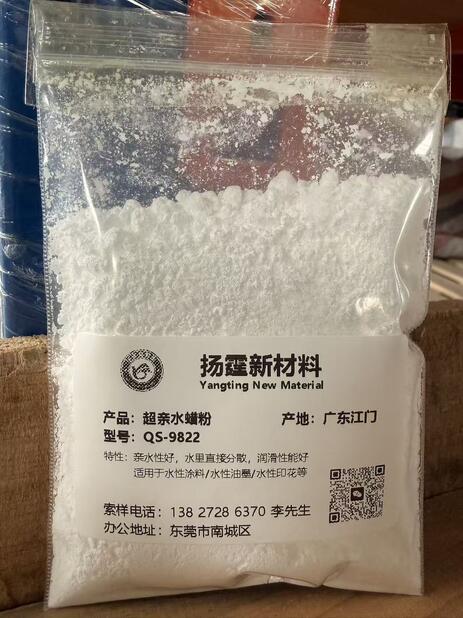 Dongguan Youngteam New Material Technology Co., Ltd.