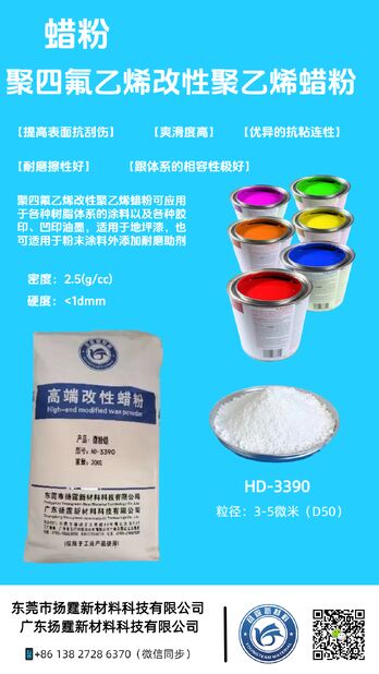 Dongguan Youngteam New Material Technology Co., Ltd.