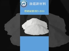 Prevenção da adesão e aglomeração com aditivos de revestimento em pó para o processo de ligação de metais