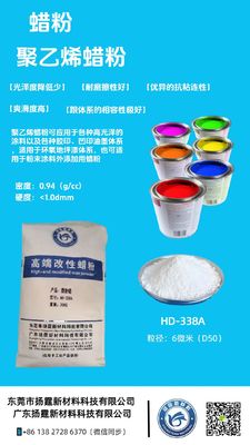 Para tinta de impressão em talhe-doce, para melhorar a resistência à abrasão / aumentar a resistência a riscos, tamanho de partícula 5-8 micrômetros