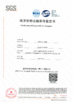 China Dongguan Youngteam New Material Technology Co., Ltd. Certificações